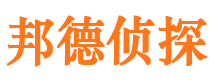 杜尔伯特市私家侦探